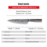 7" / 18cm Blade Damascus Steel Chefs Knife - Golden Thread Series