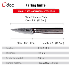 3.5” / 9cm Blade Damascus Steel Paring Knife - Golden Thread Series